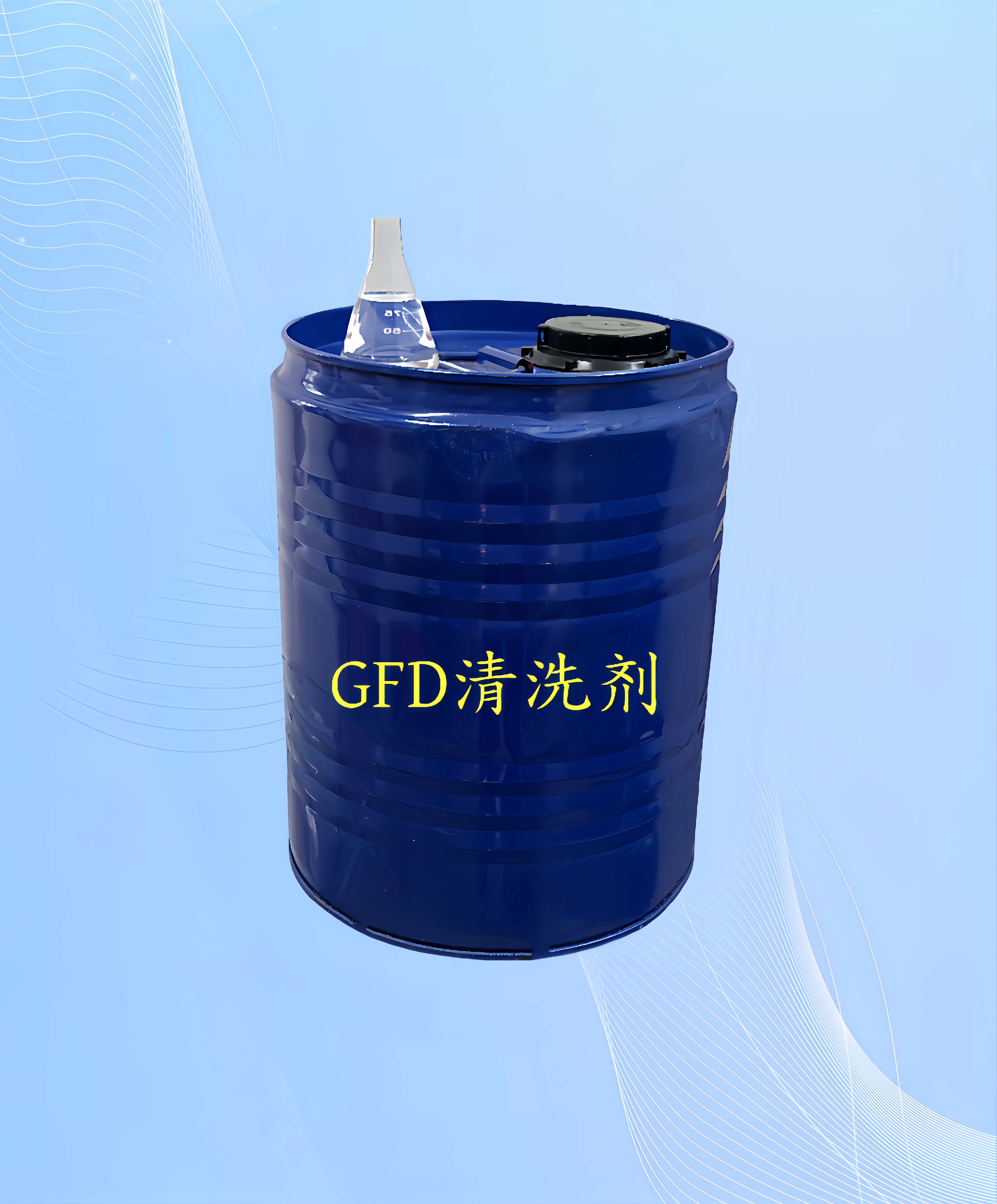 进口氟醚替代清洗剂GFD－FE02